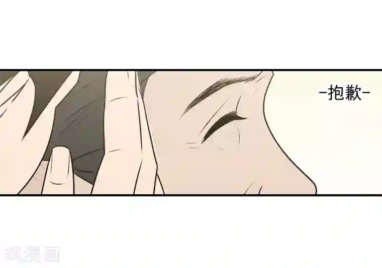 养蛊为欢第31话