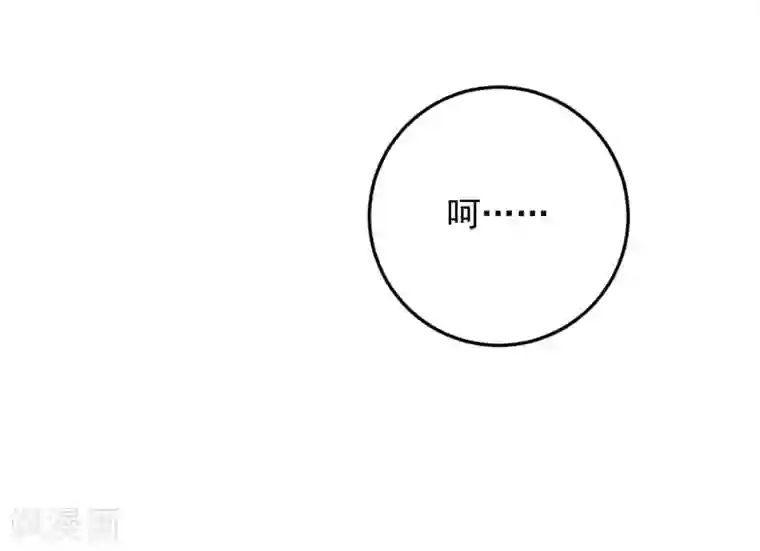 养蛊为欢第35话