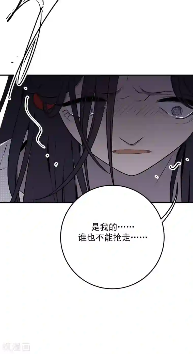 养蛊为欢第35话