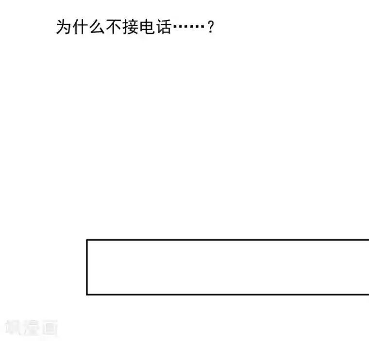 养蛊为欢第36话