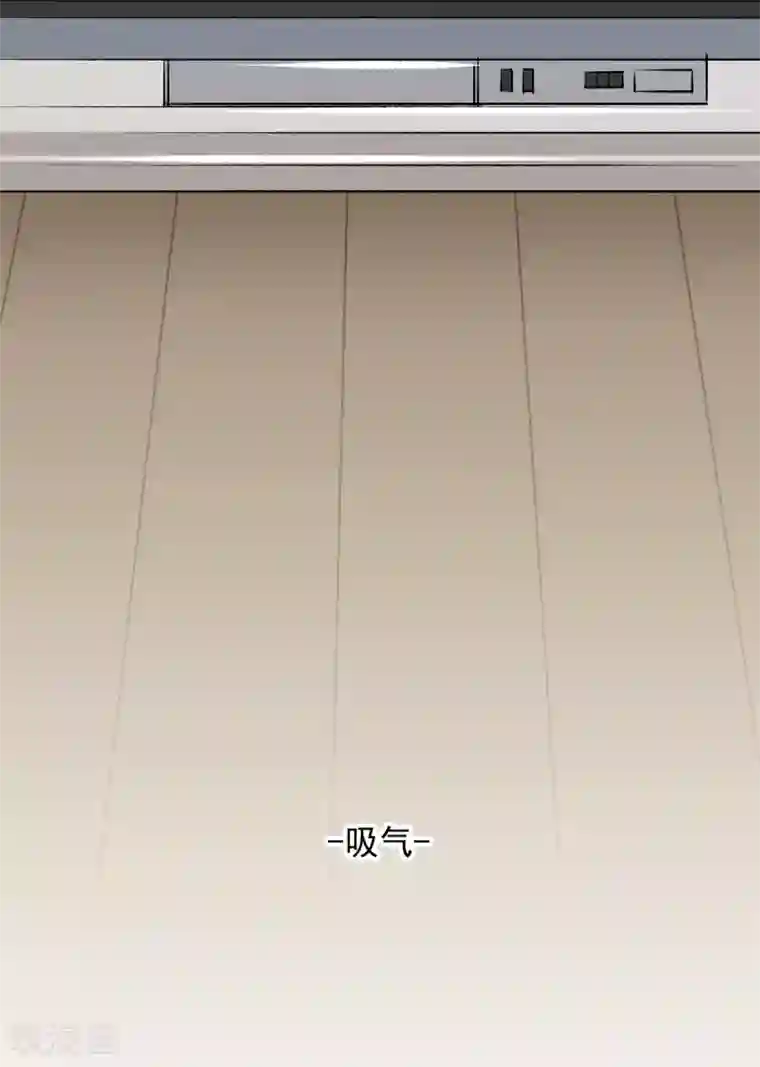 养蛊为欢第36话