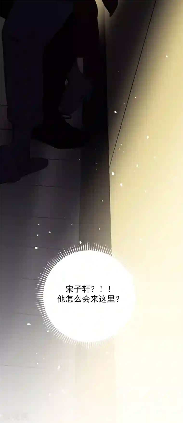 养蛊为欢第36话