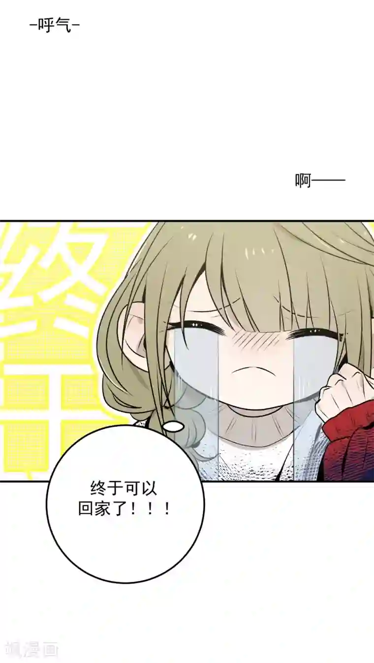 养蛊为欢第36话