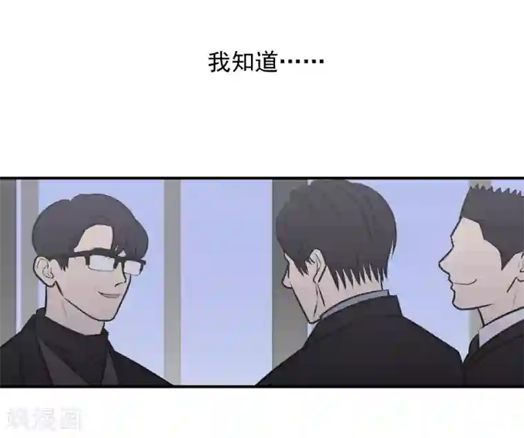 养蛊为欢第42话