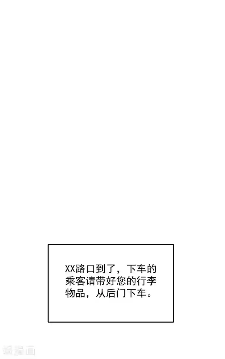 养蛊为欢第42话