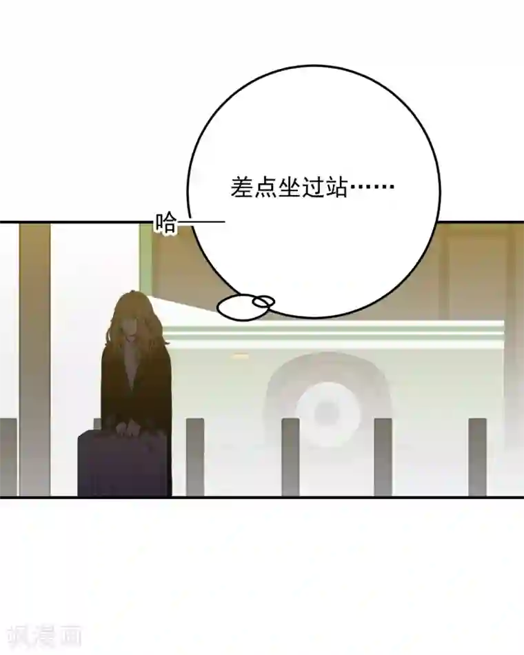 养蛊为欢第42话