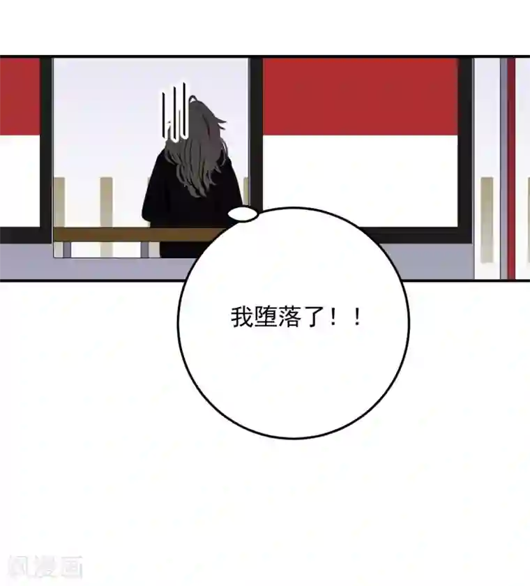 养蛊为欢第42话