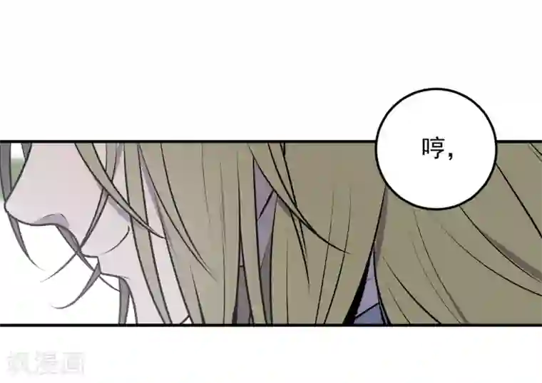 养蛊为欢第42话