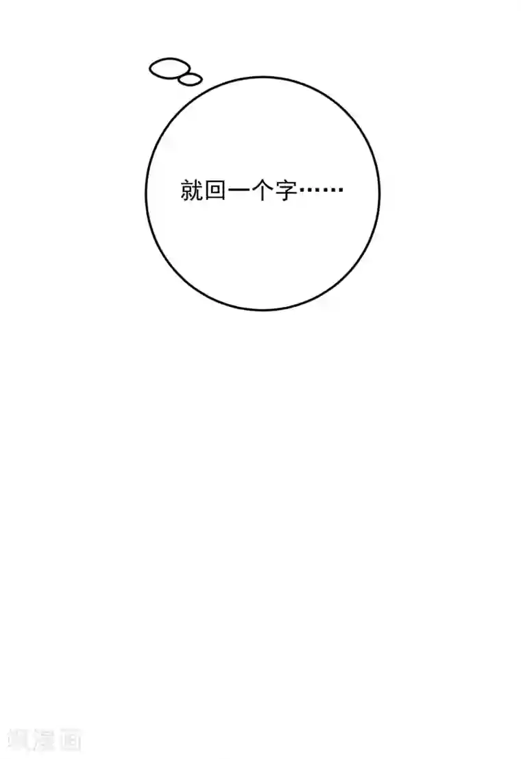 养蛊为欢第42话