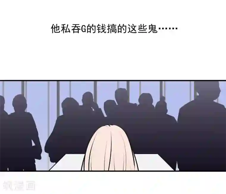 养蛊为欢第42话