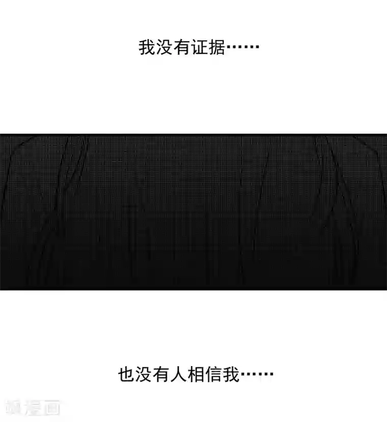 养蛊为欢第42话