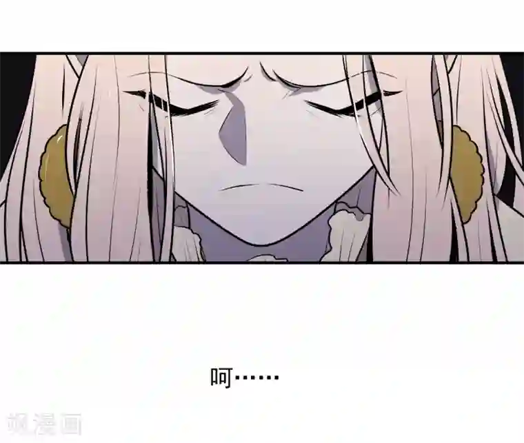 养蛊为欢第42话