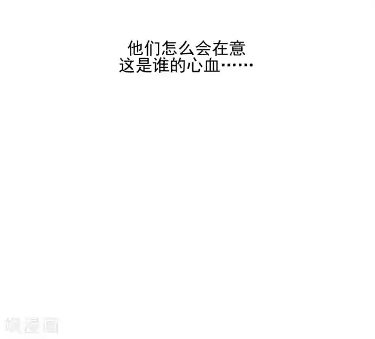 养蛊为欢第42话