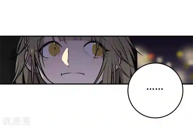 养蛊为欢第43话