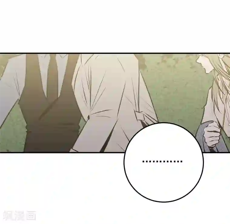养蛊为欢第43话
