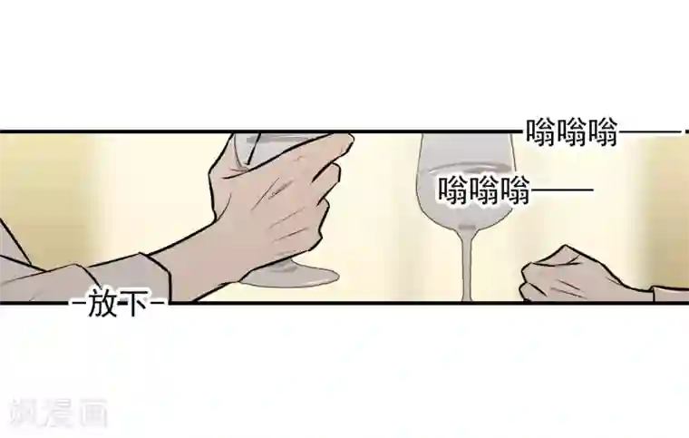 养蛊为欢第43话