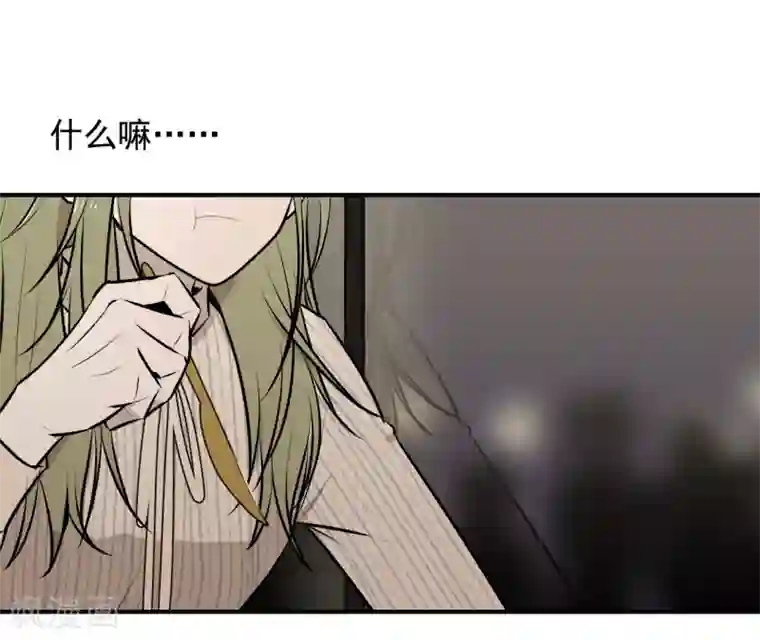 养蛊为欢第43话
