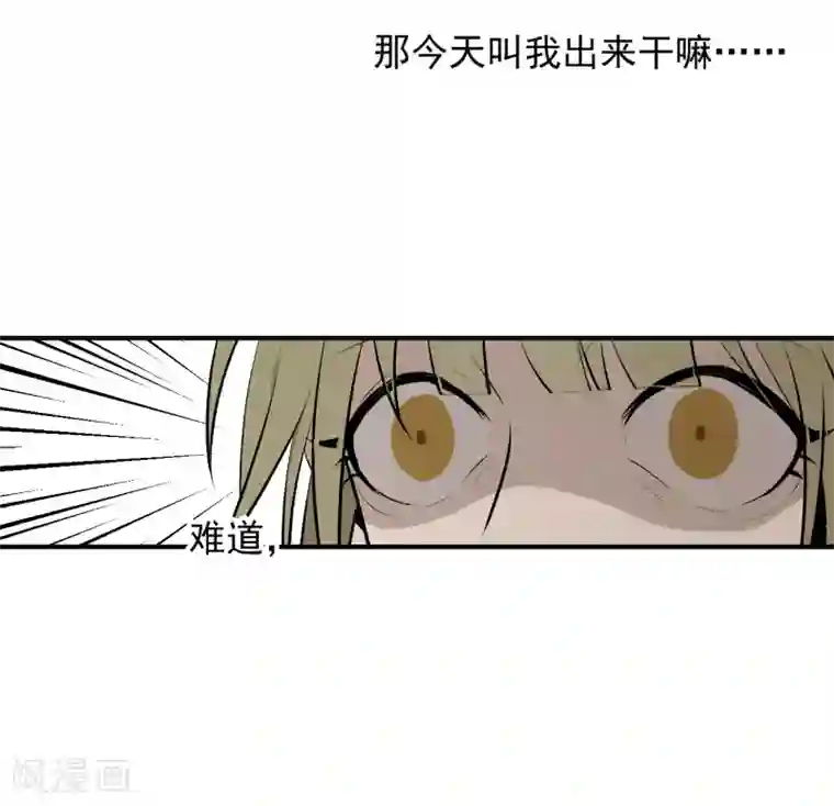 养蛊为欢第43话