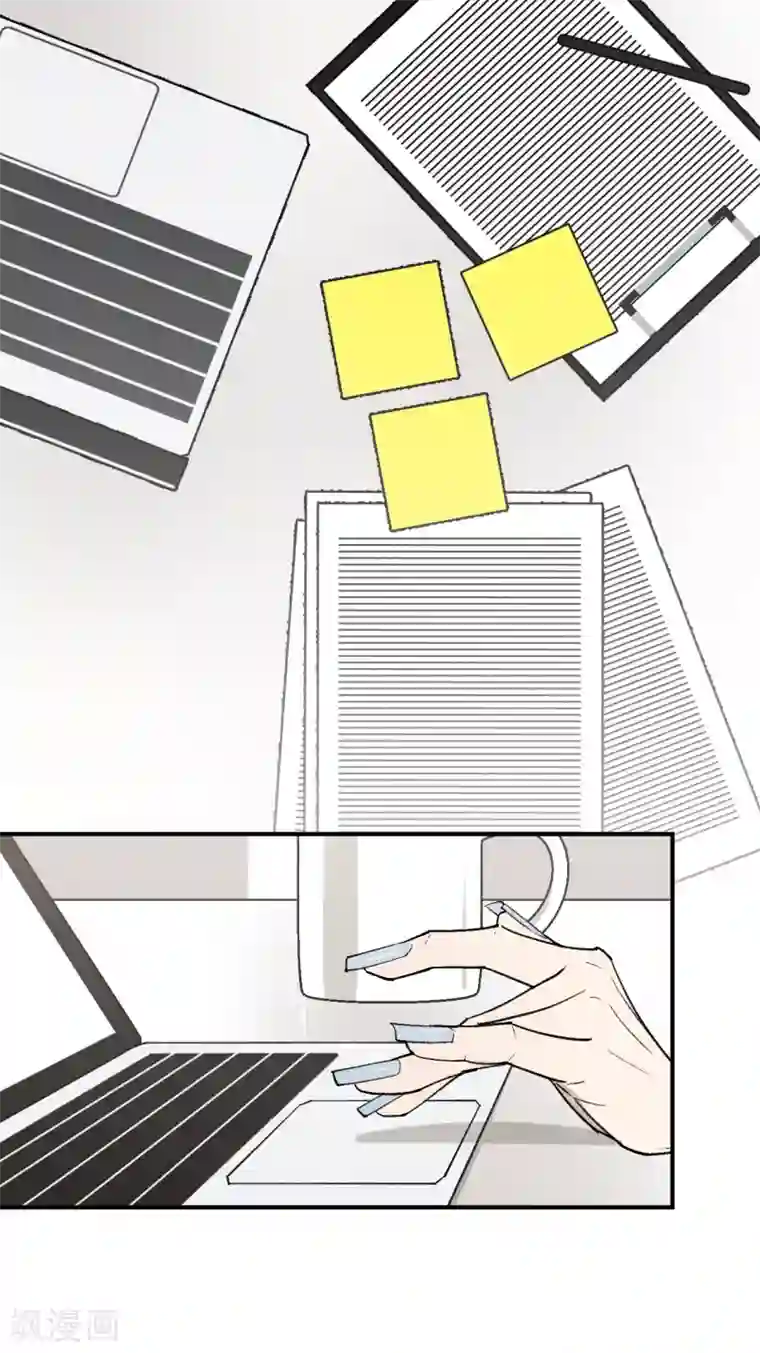 养蛊为欢第48话