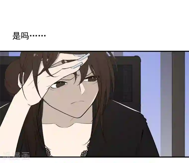 养蛊为欢第48话