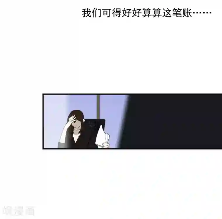 养蛊为欢第48话