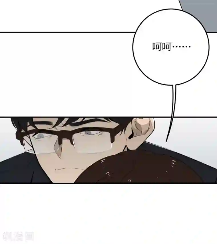 养蛊为欢第48话