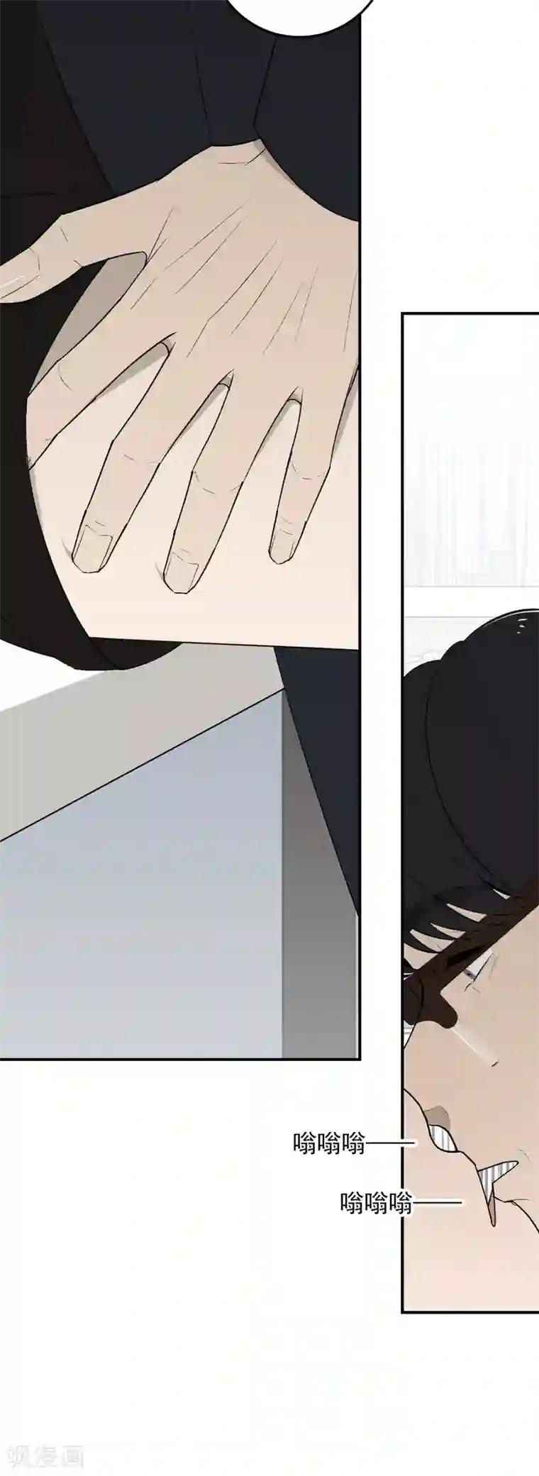 养蛊为欢第48话