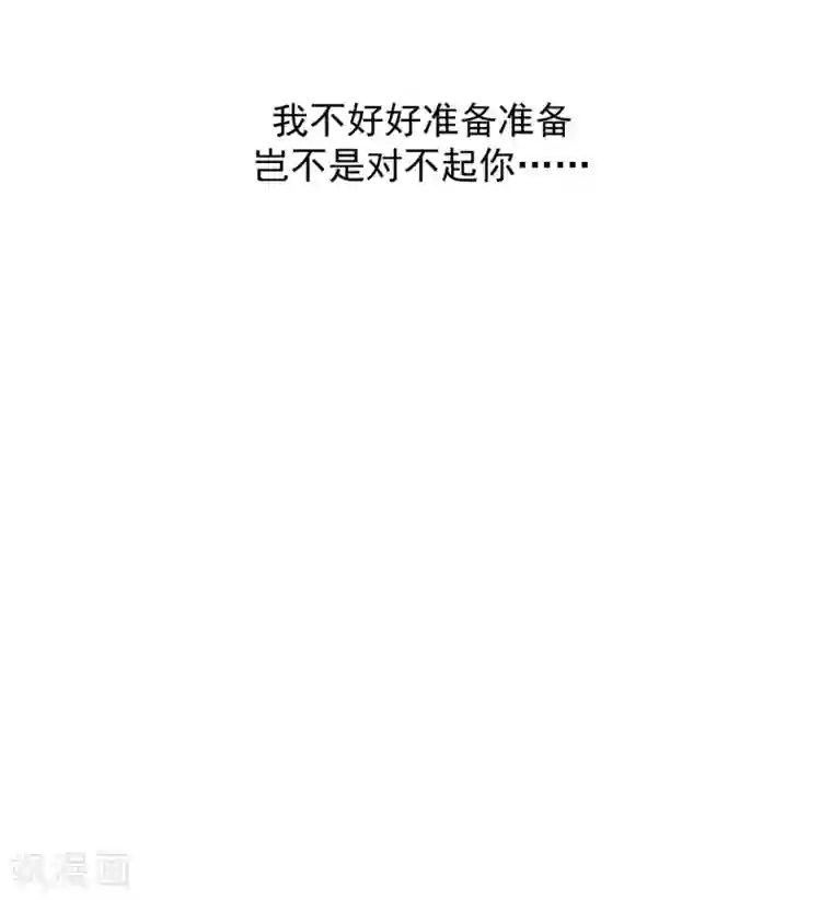 养蛊为欢第48话