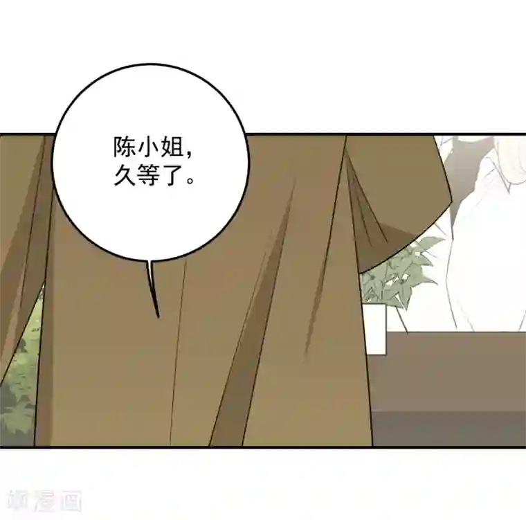 养蛊为欢第48话