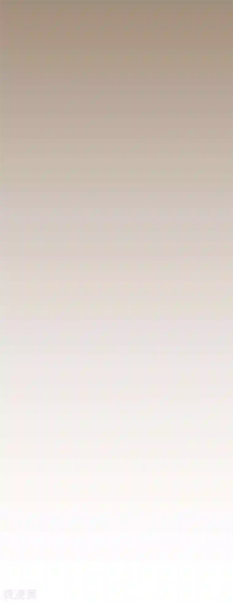 养蛊为欢第48话