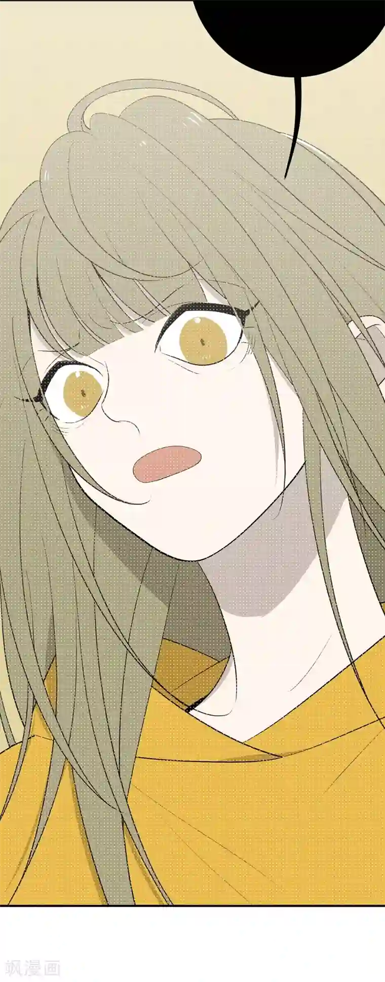 养蛊为欢第48话