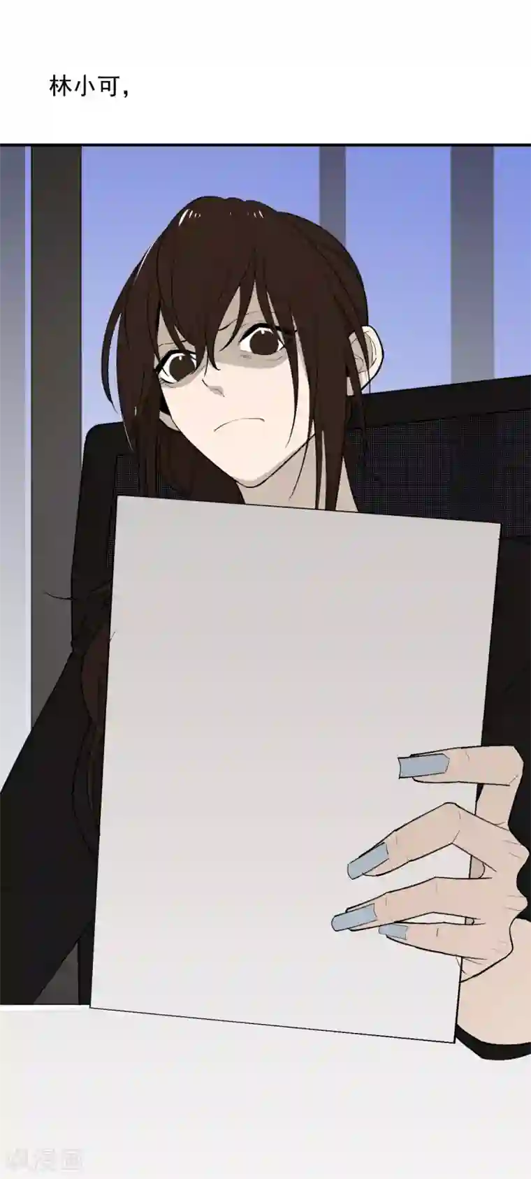 养蛊为欢第48话