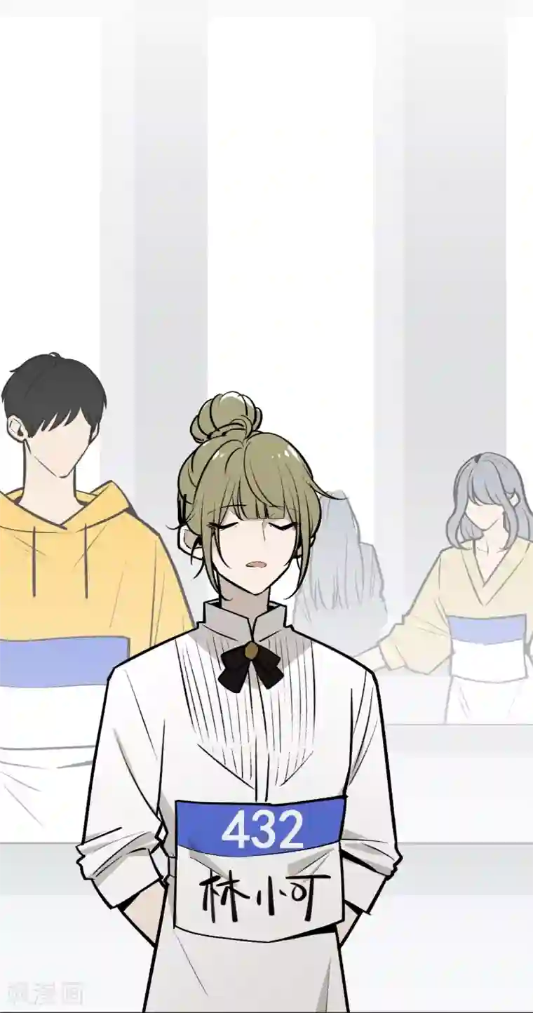 养蛊为欢第49话