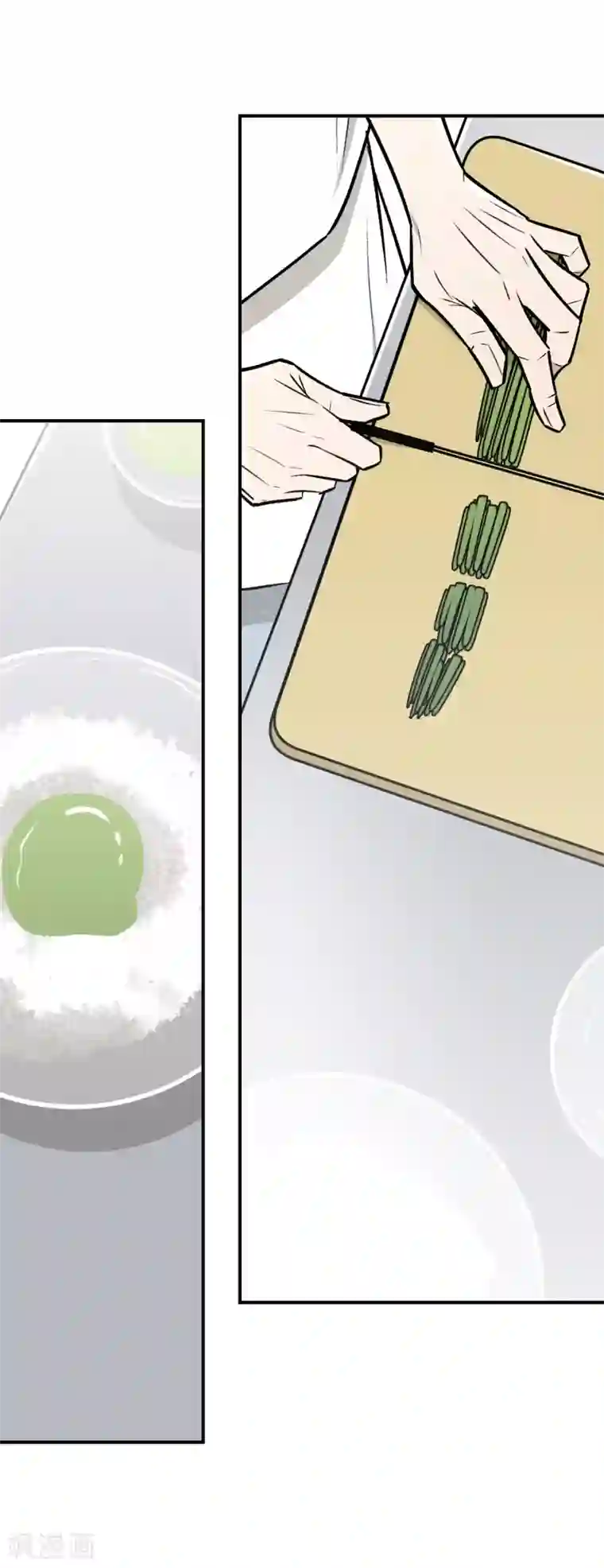 养蛊为欢第49话