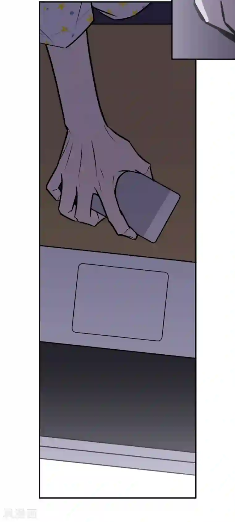 养蛊为欢第49话