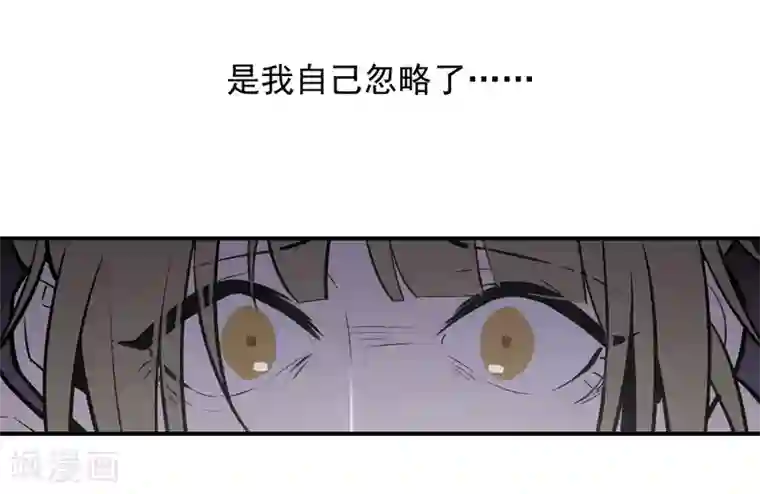 养蛊为欢第49话