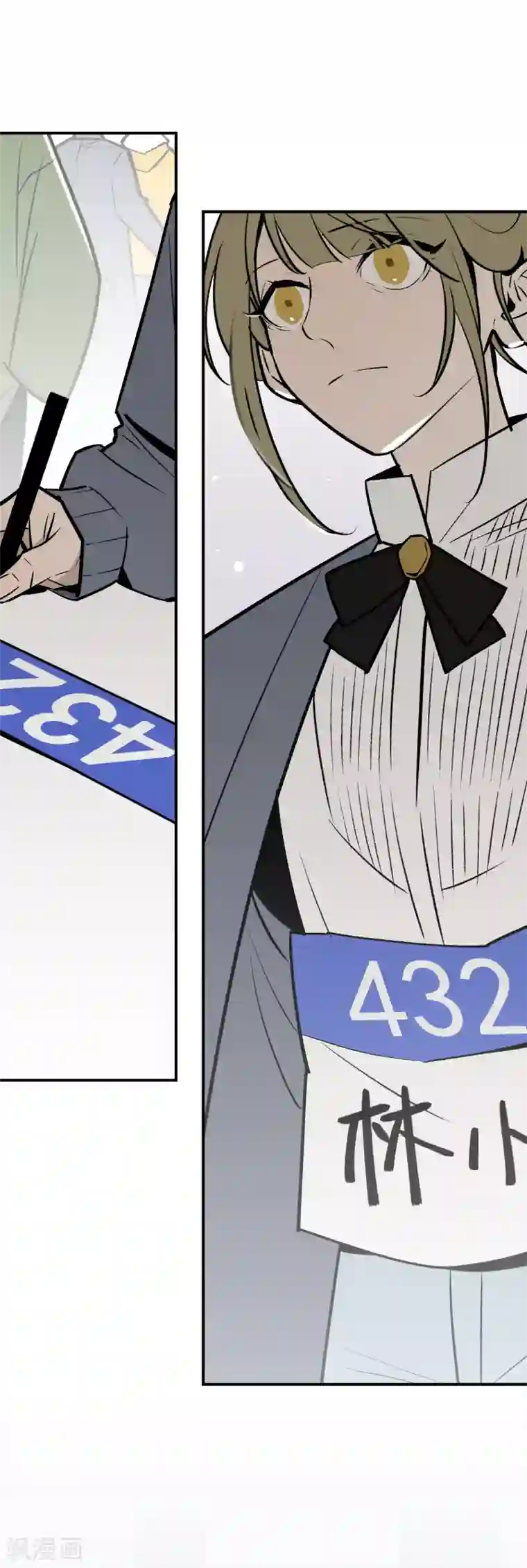 养蛊为欢第49话