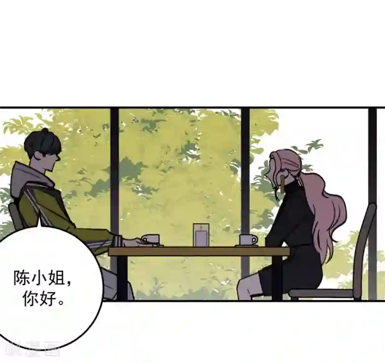 养蛊为欢第54话