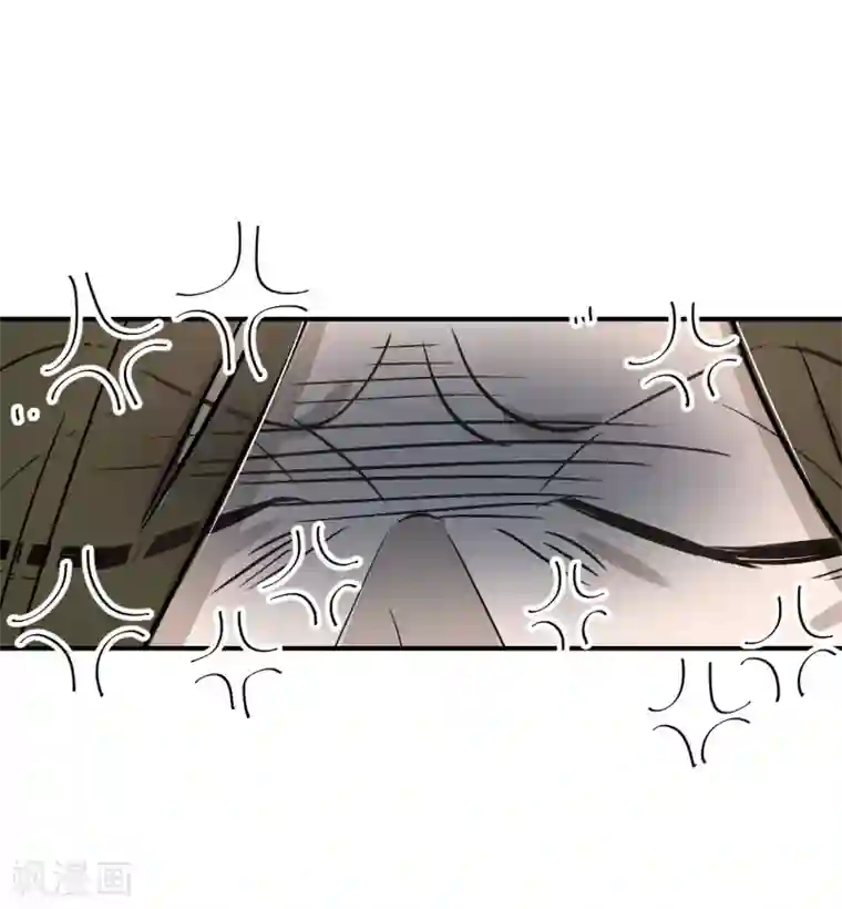 养蛊为欢第60话