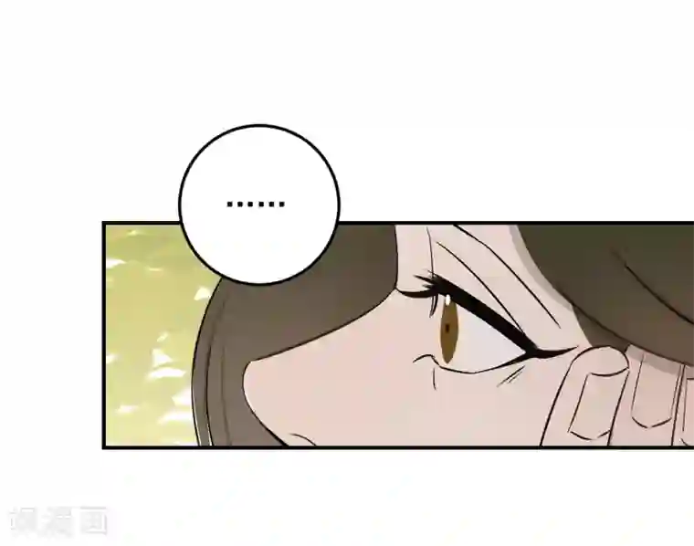 养蛊为欢第60话