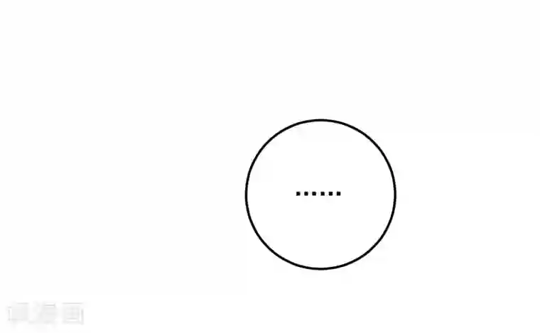 养蛊为欢第60话