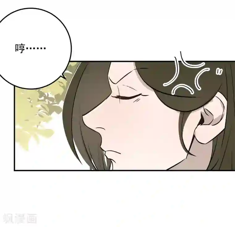 养蛊为欢第60话