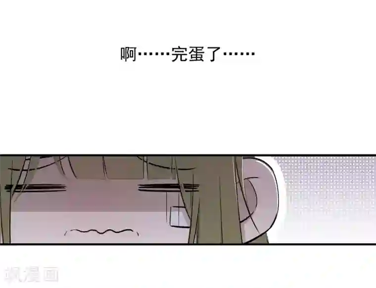 养蛊为欢第60话