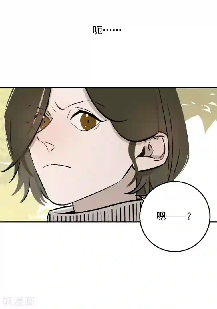 养蛊为欢第60话