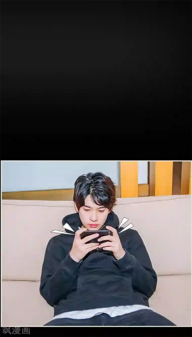 校草的专属丫头第3话