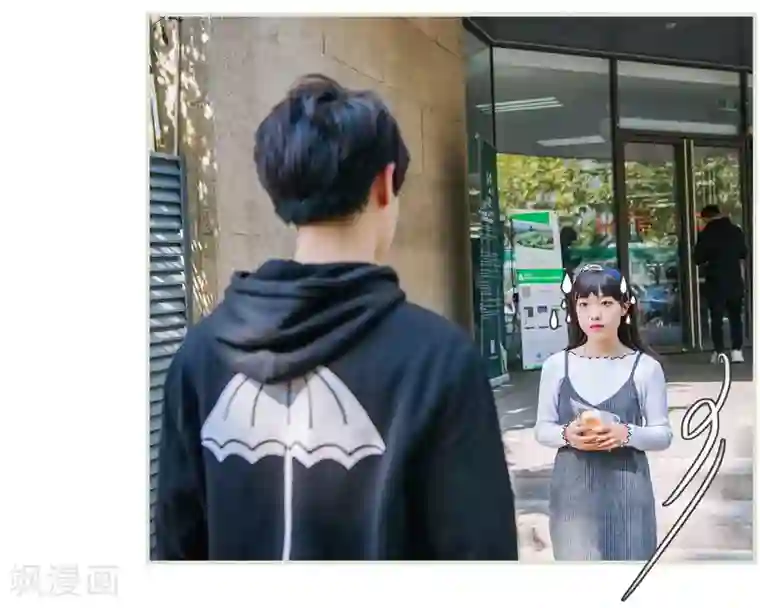 校草的专属丫头第6话