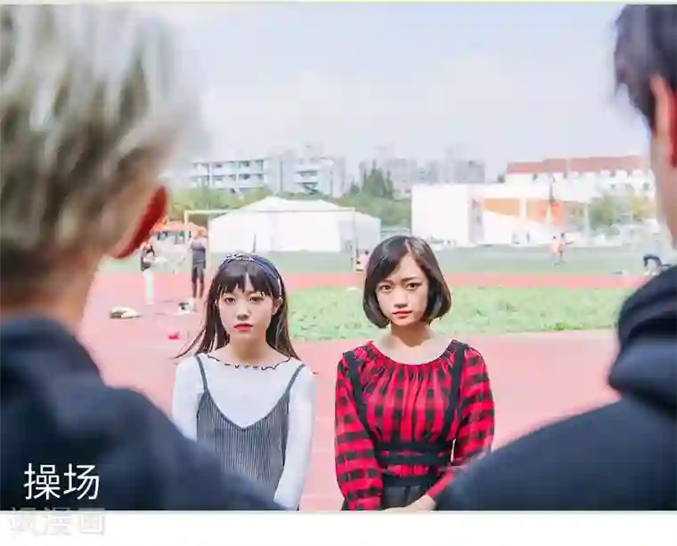 校草的专属丫头第7话