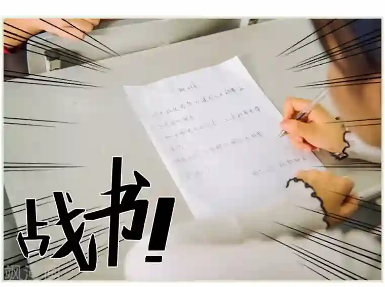 校草的专属丫头第7话