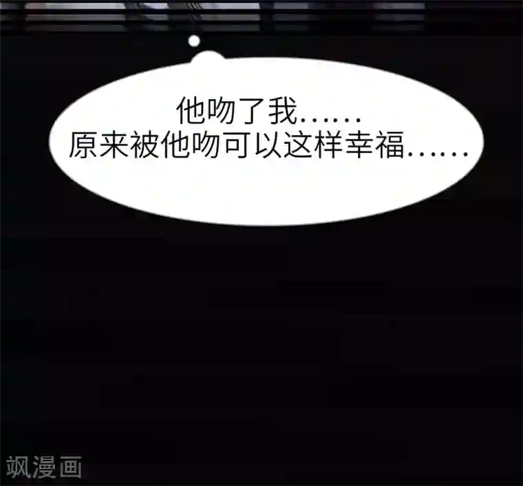 校草的专属丫头第8话