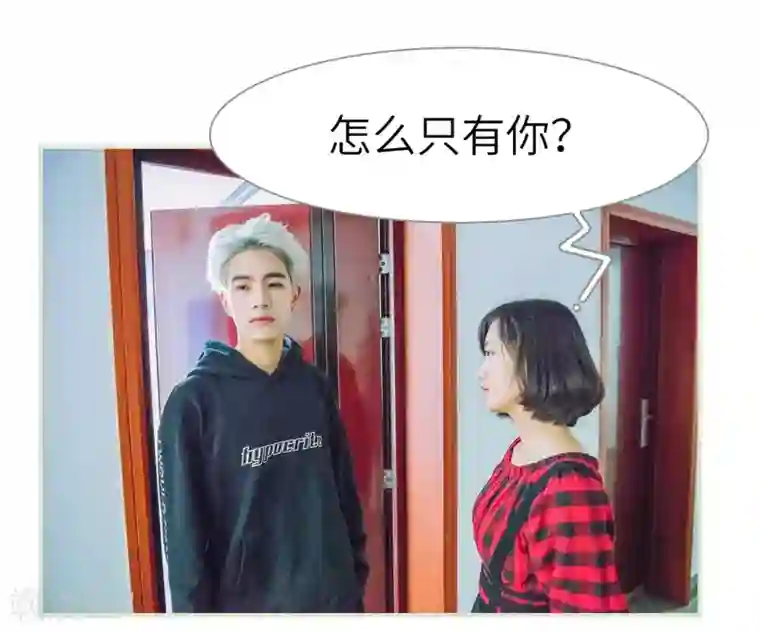 校草的专属丫头第10话